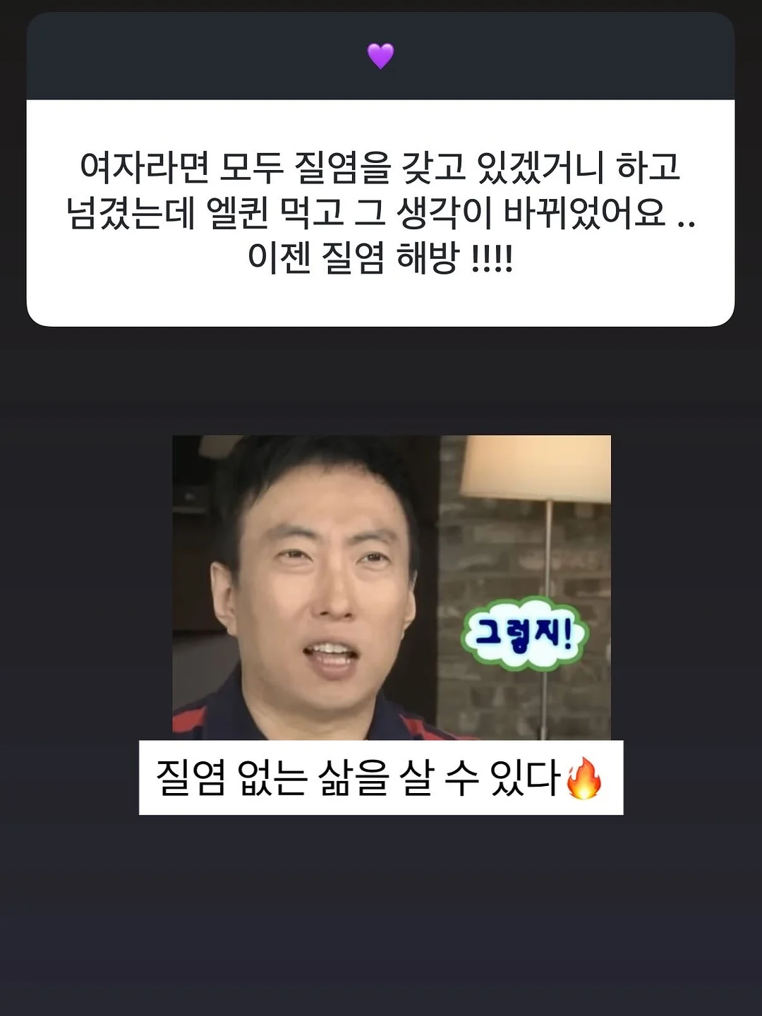 티니핑 썬캡 7