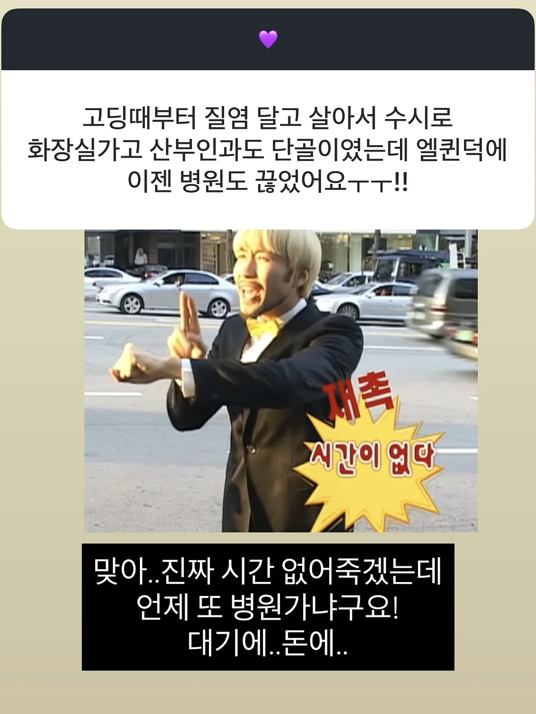 티니핑 썬캡 8