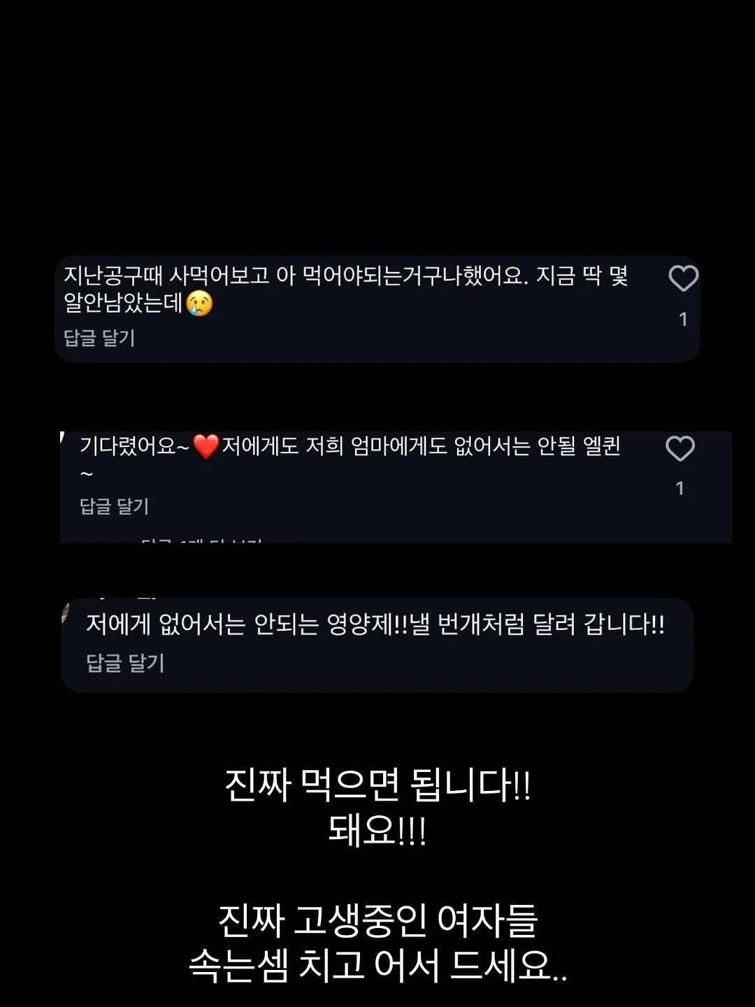 티니핑 썬캡 9