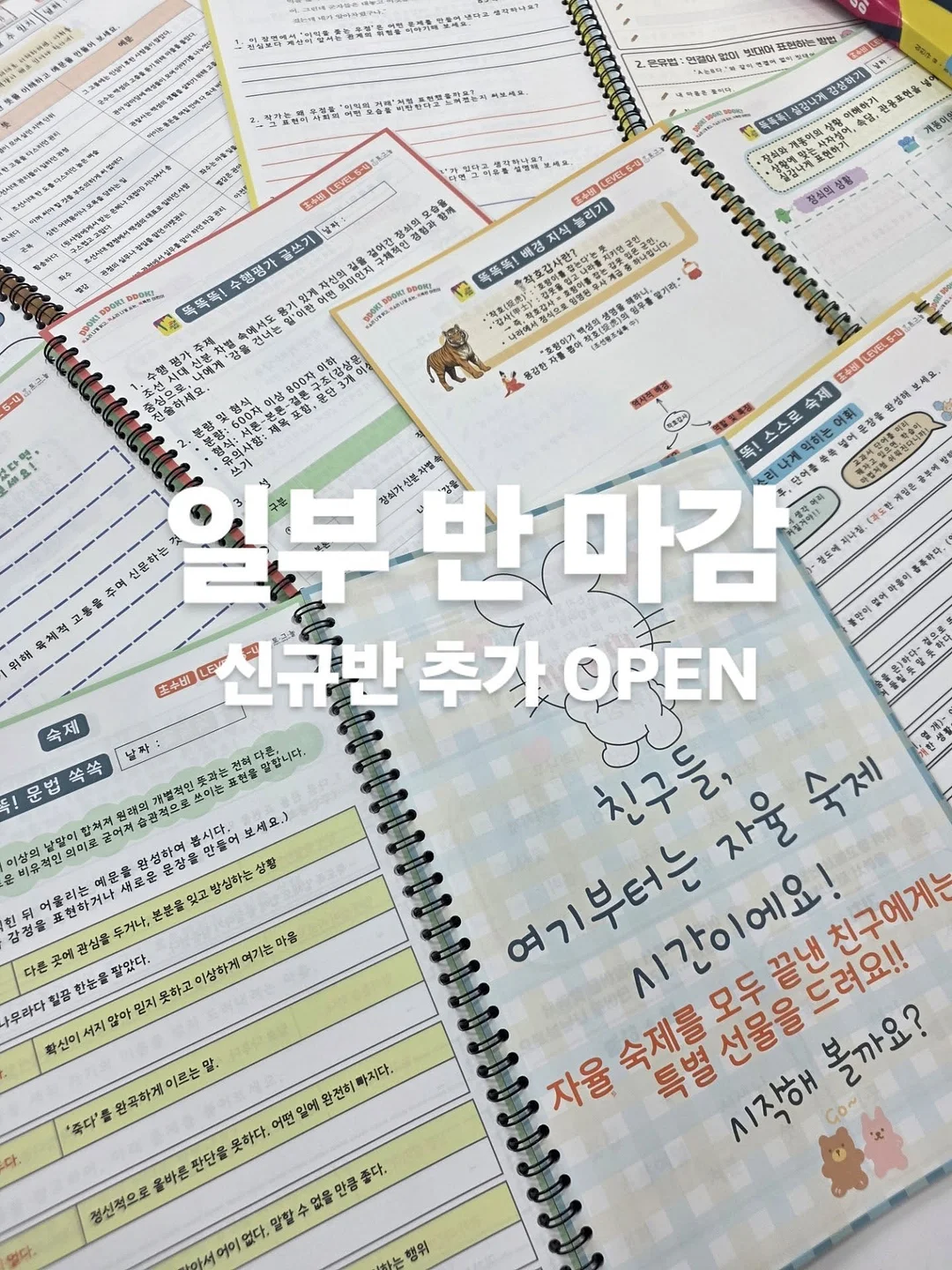 물펑펑 설거지 싱크대 1