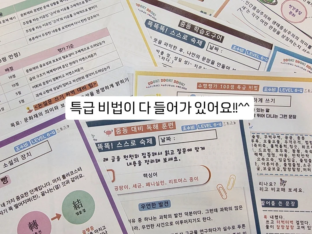 물펑펑 설거지 싱크대 2