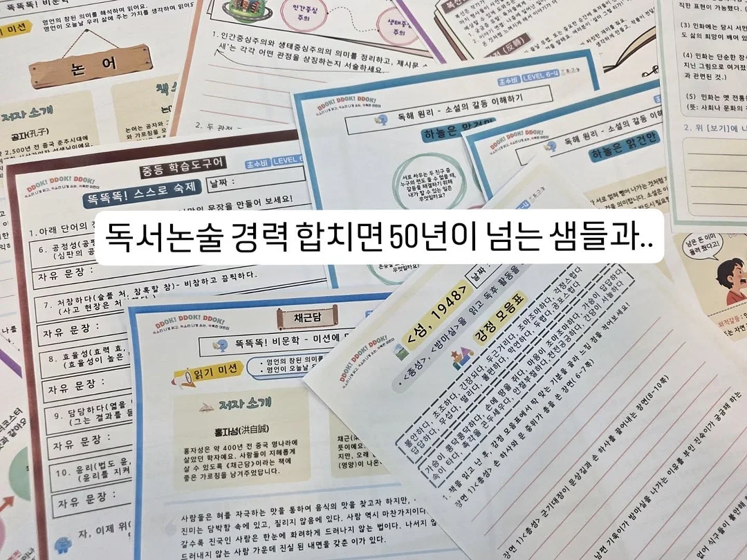 물펑펑 설거지 싱크대 3