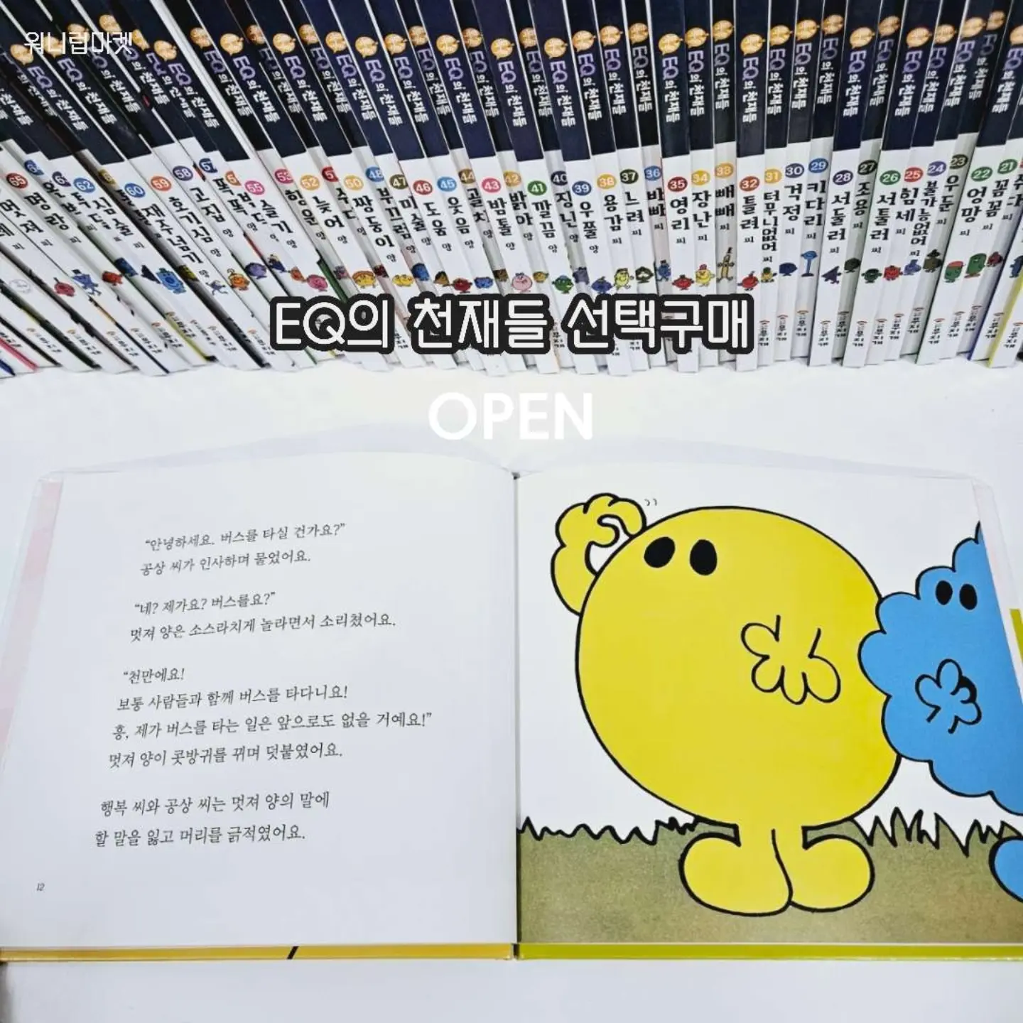 아쉬탕가 마이솔 클래스 1