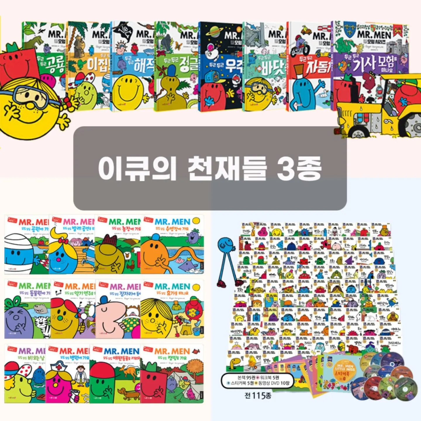 아쉬탕가 마이솔 클래스 2