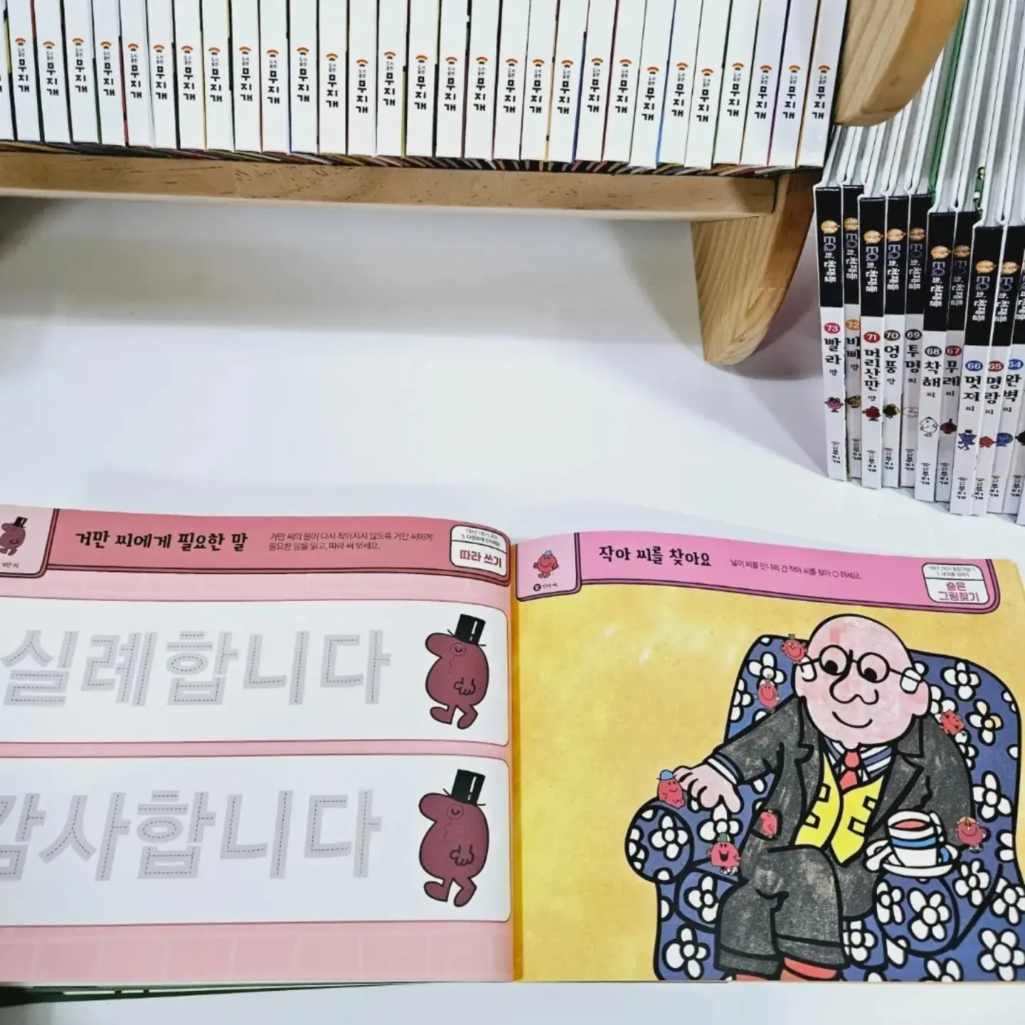 아쉬탕가 마이솔 클래스 4