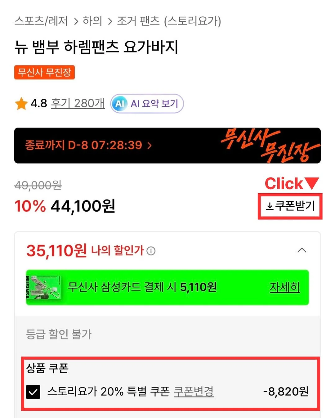 배수구 마개 2