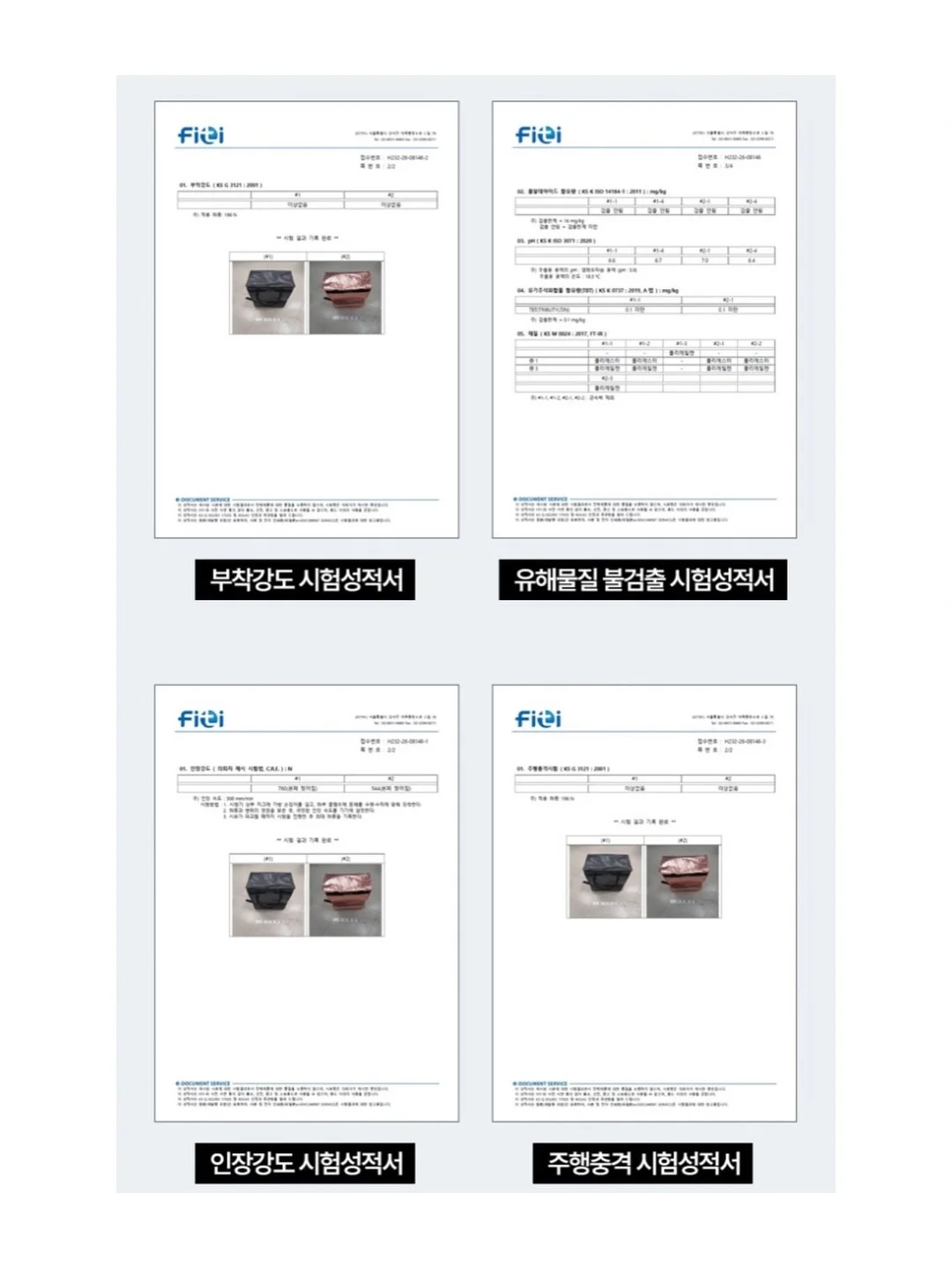 바나나 PDRN 컨실 아이크림 11