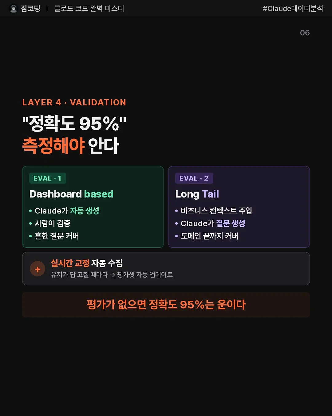 천연 디퓨저 화분 6