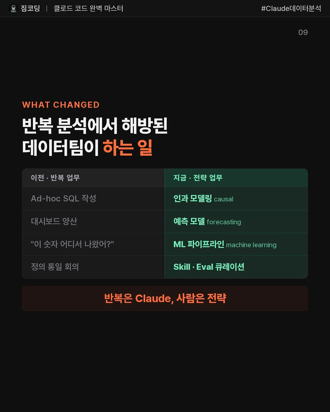 천연 디퓨저 화분 9