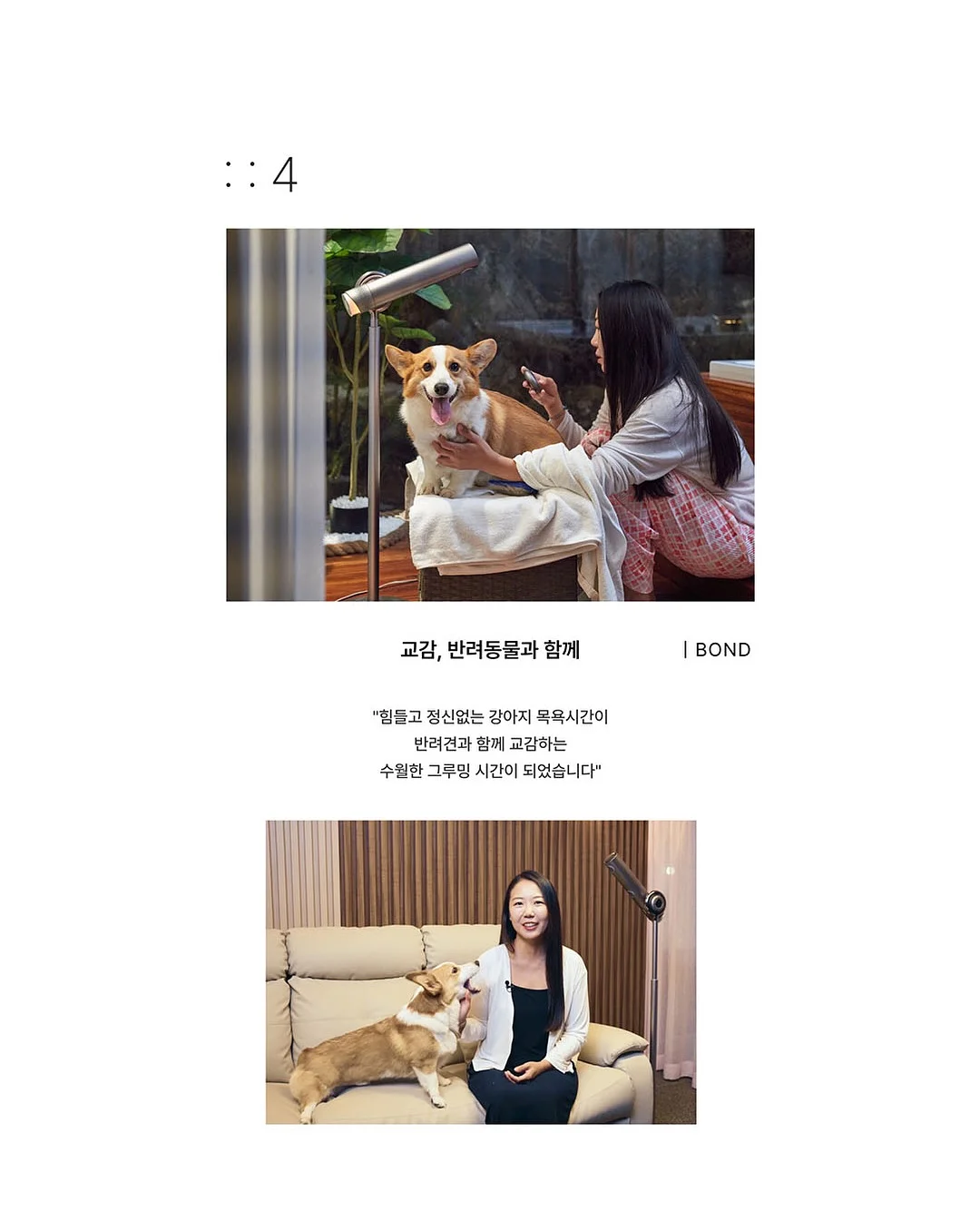 마마포레스트 11
