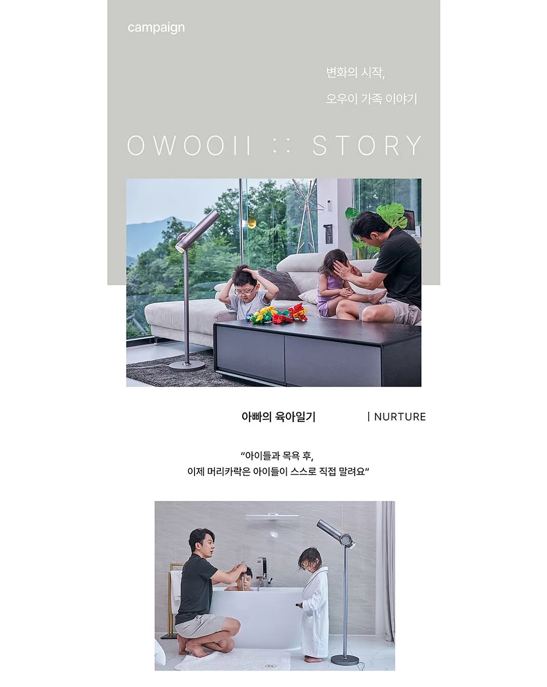 마마포레스트 8