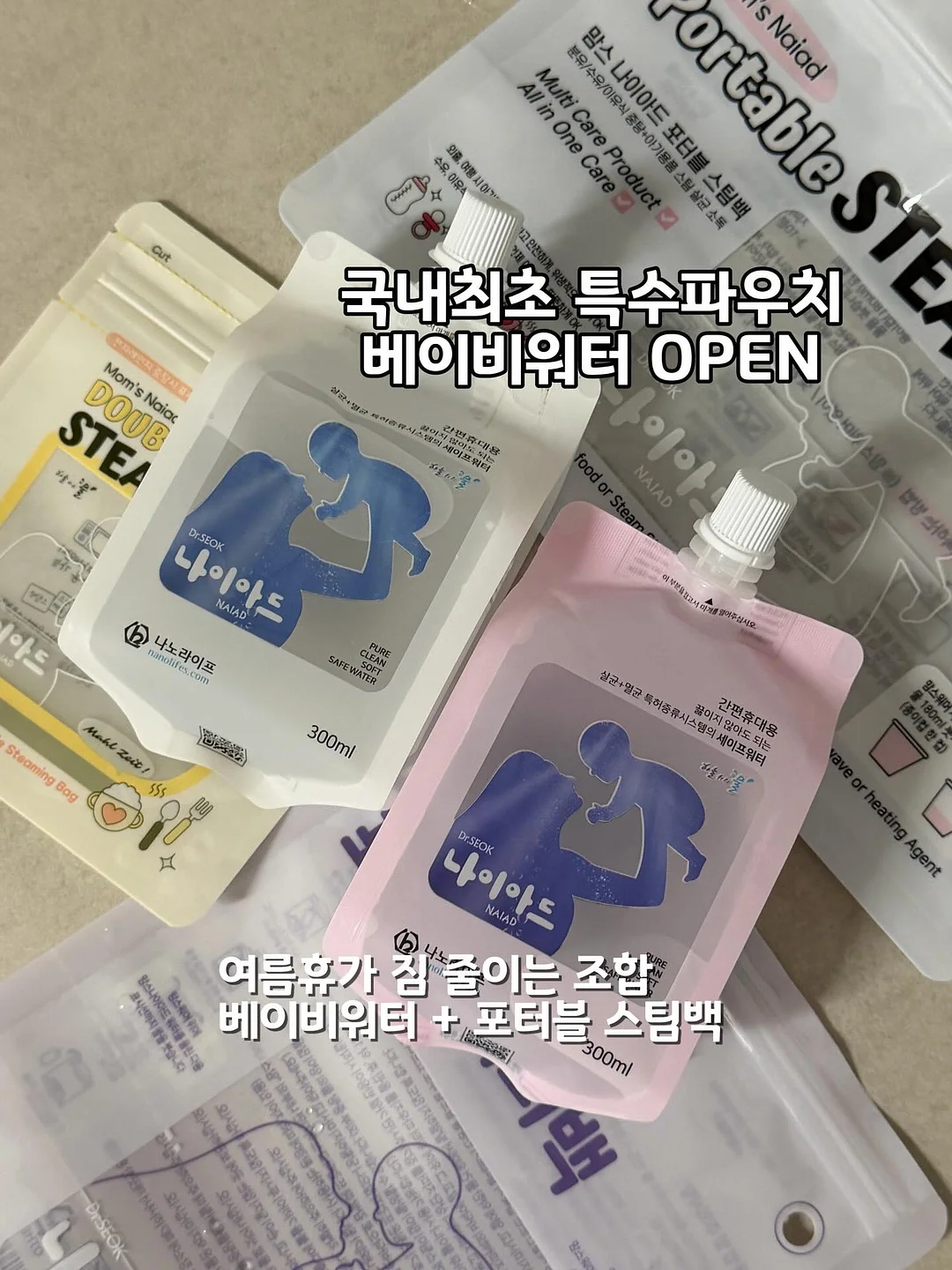 스트라이프 와플 조거팬츠와 베스트 1