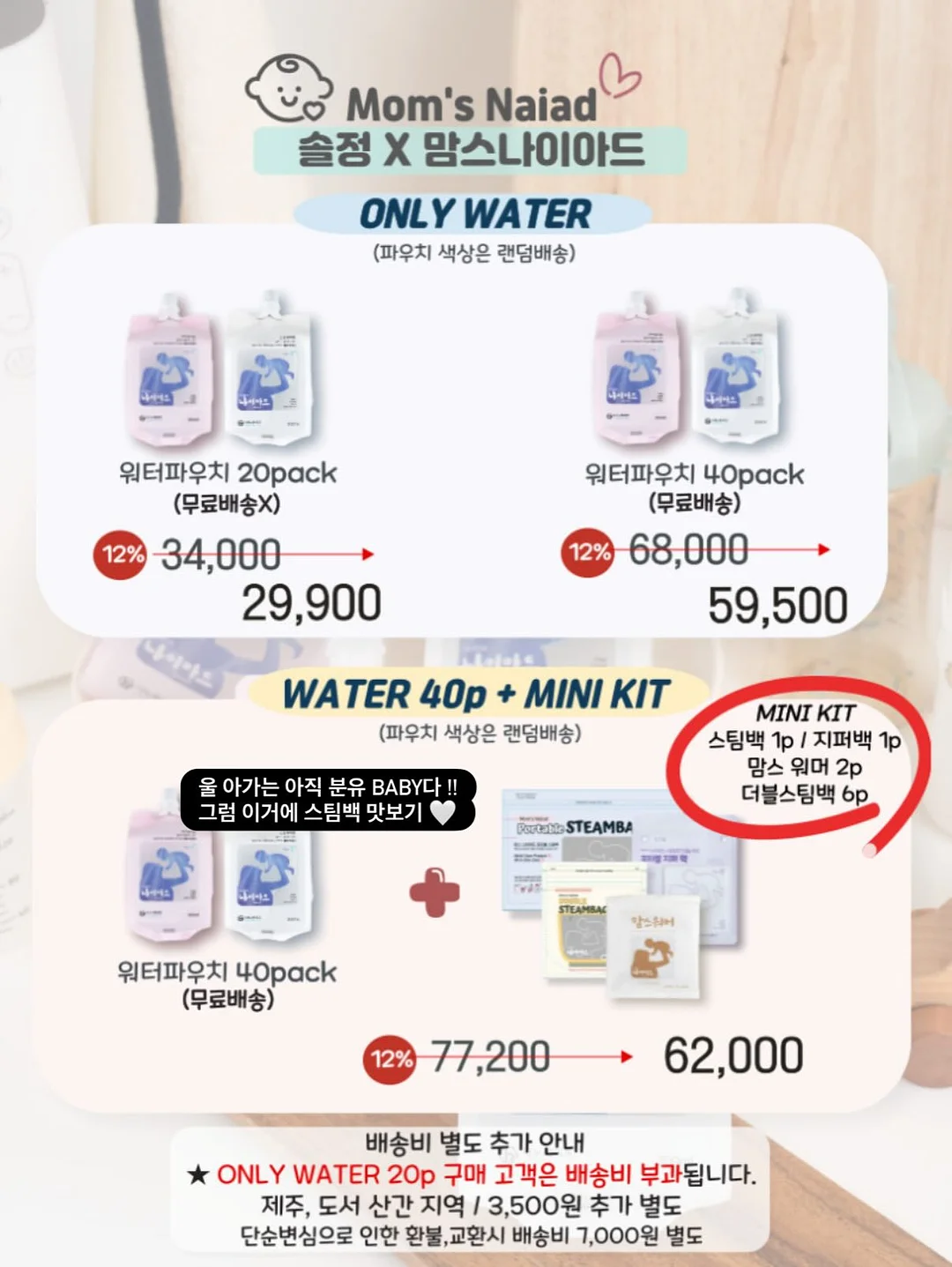 스트라이프 와플 조거팬츠와 베스트 12