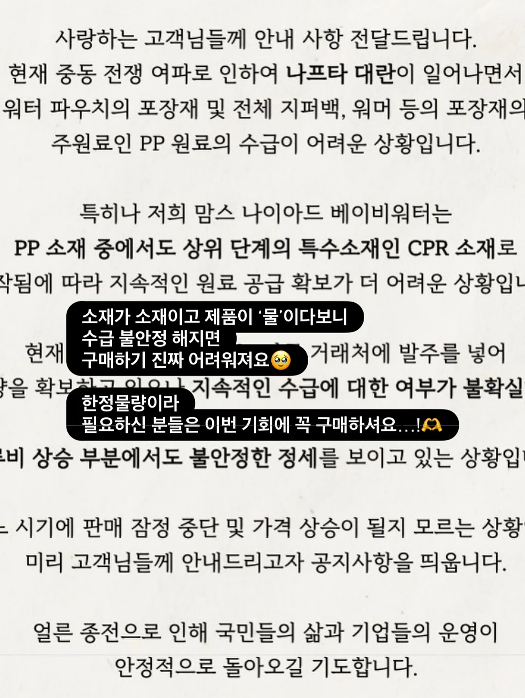 스트라이프 와플 조거팬츠와 베스트 13