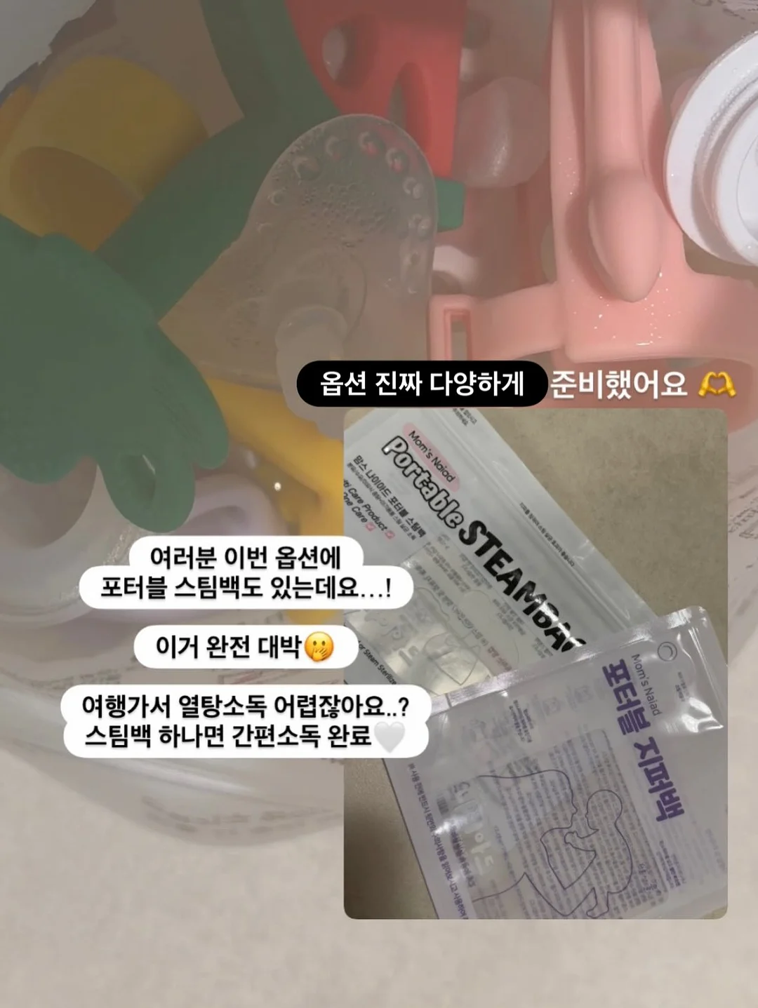 스트라이프 와플 조거팬츠와 베스트 5