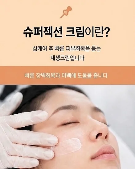실손보험 청구 앱 2