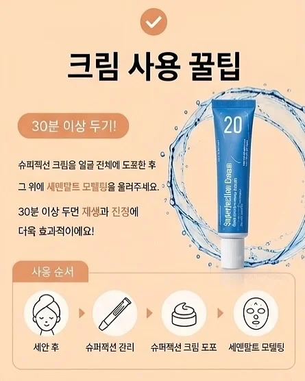 실손보험 청구 앱 3