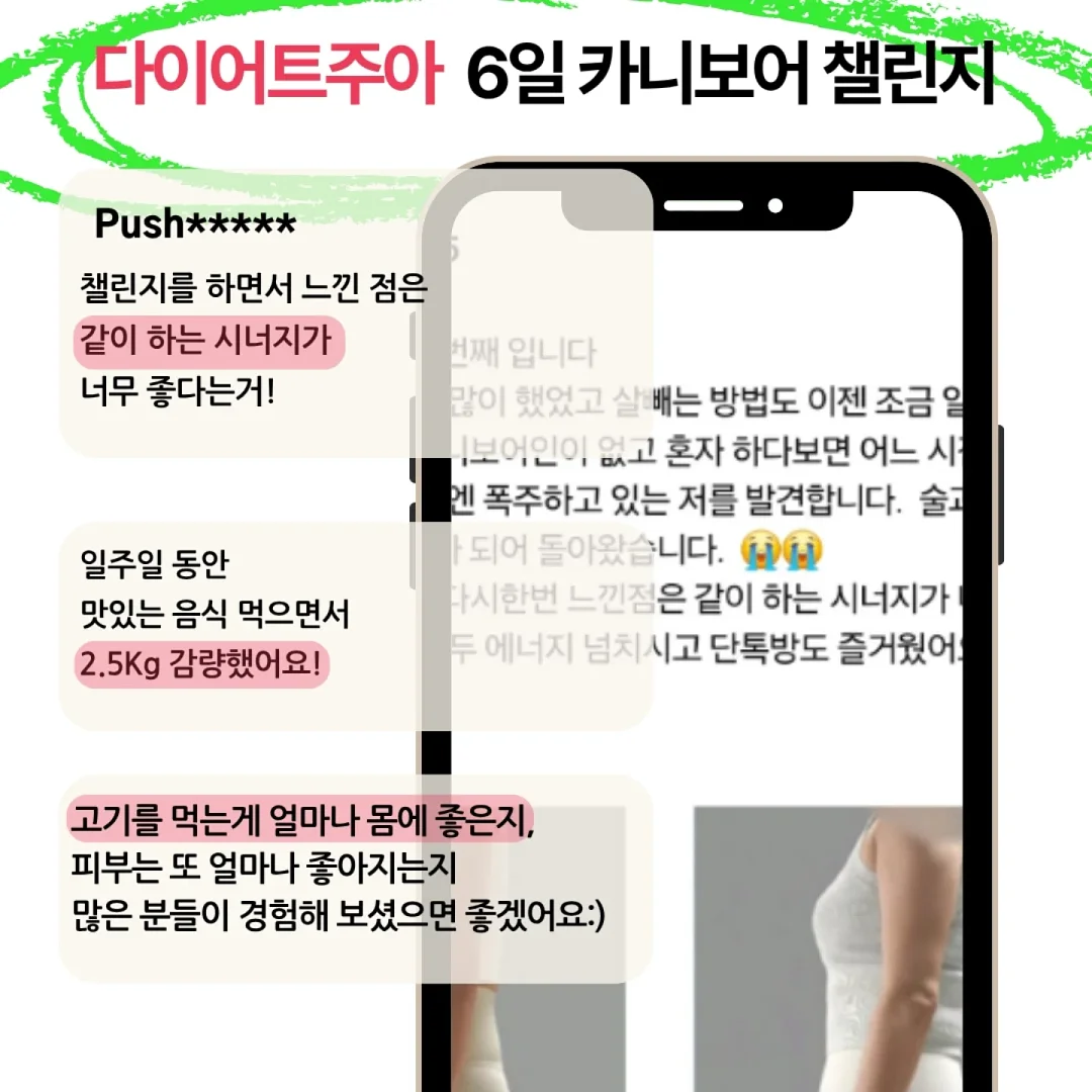 마음:단단 EAP 엔트리 4