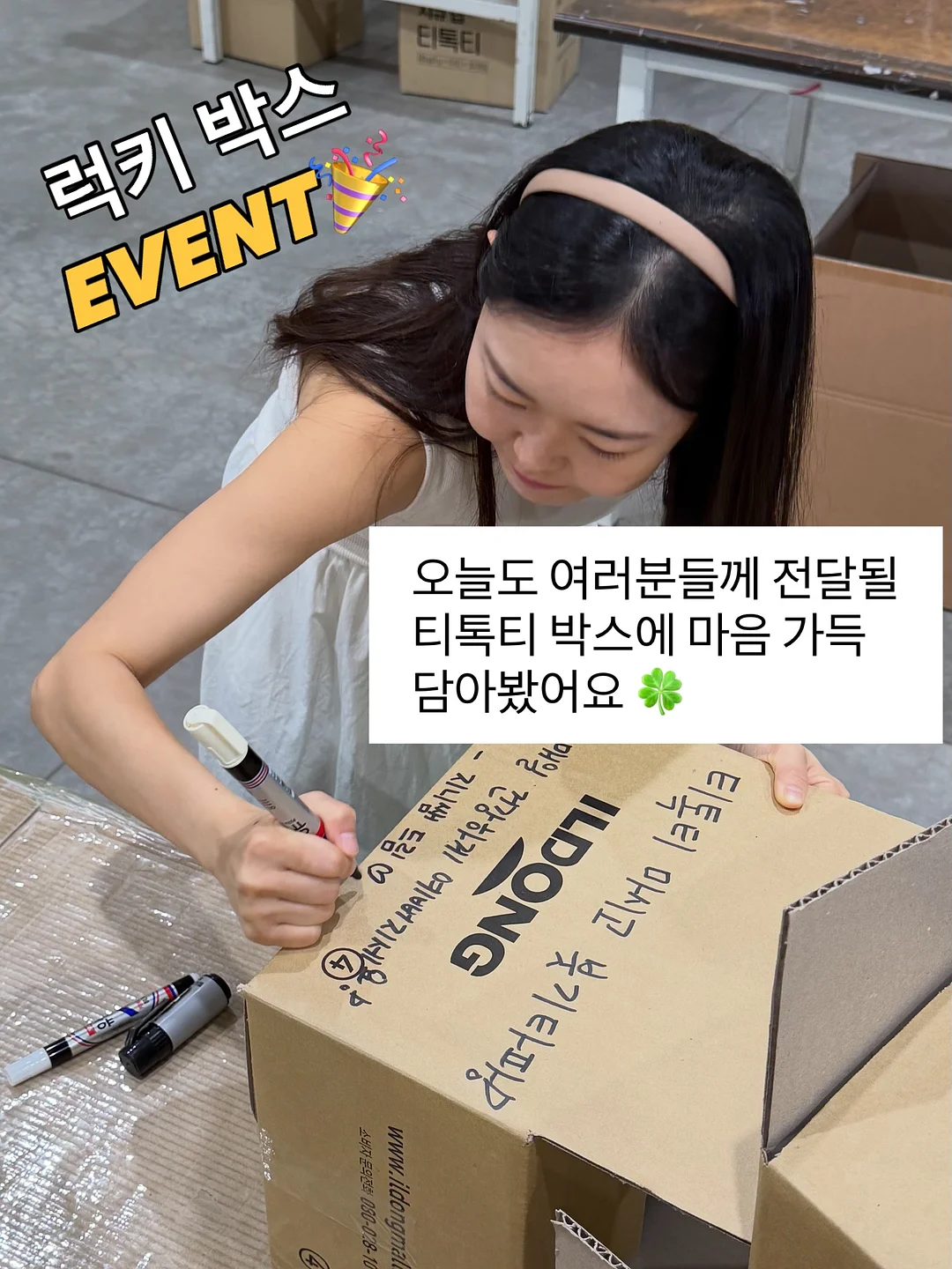 4월 아트 2