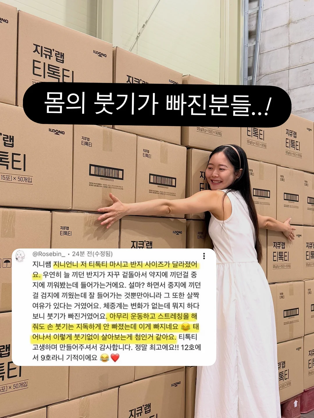 4월 아트 4