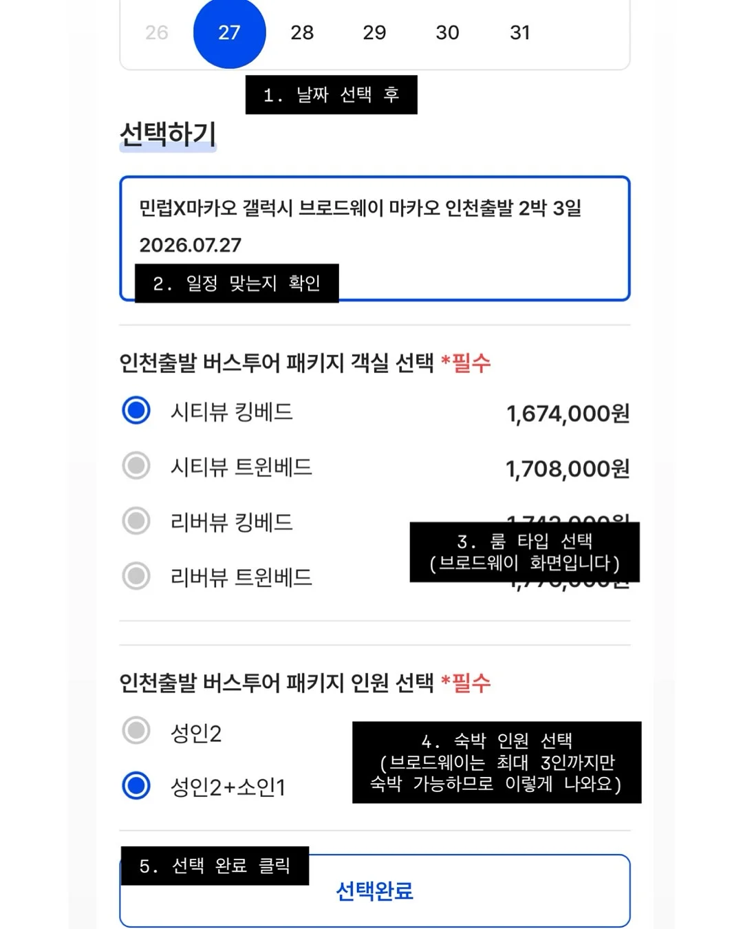 음식 사진 촬영 서비스 9