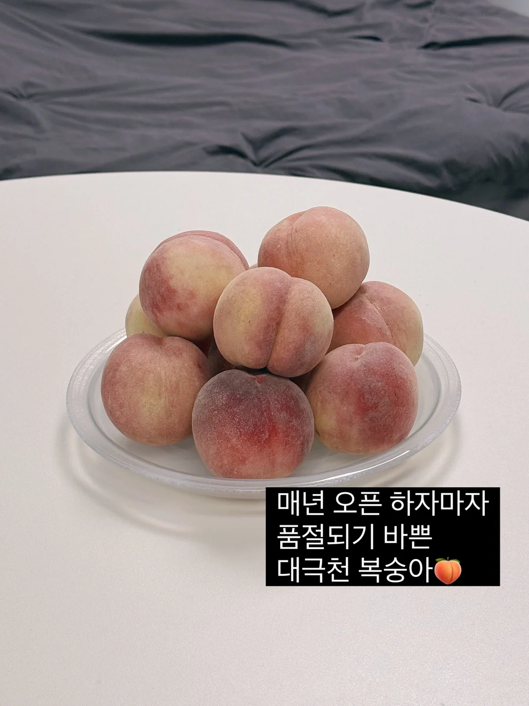 여름 필수템 2