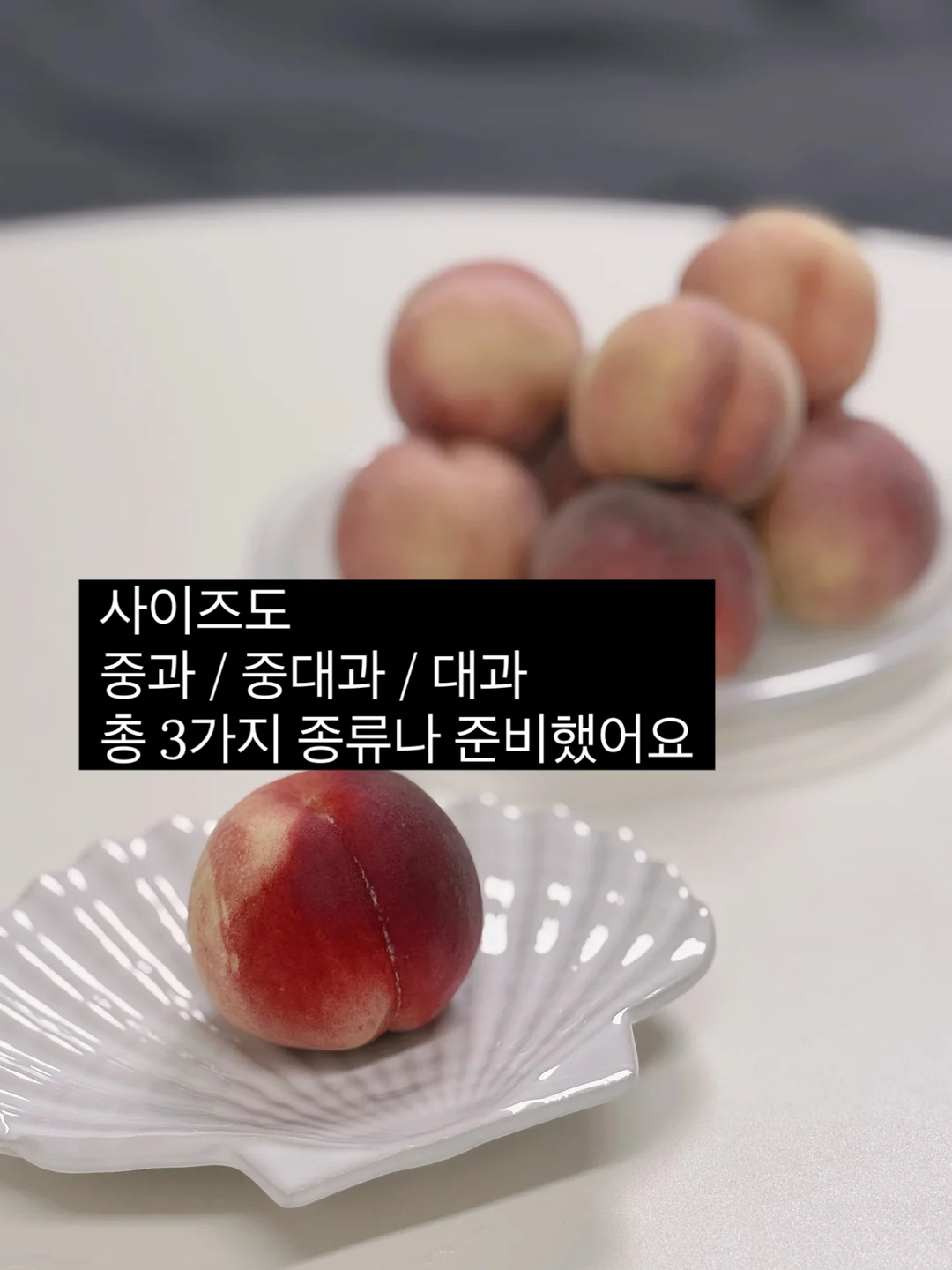 여름 필수템 4