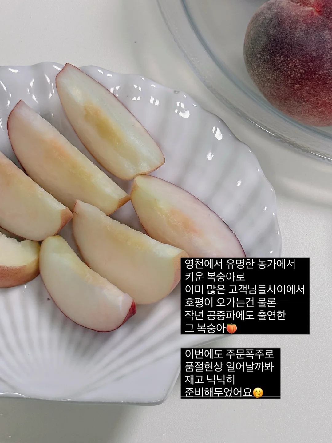여름 필수템 5