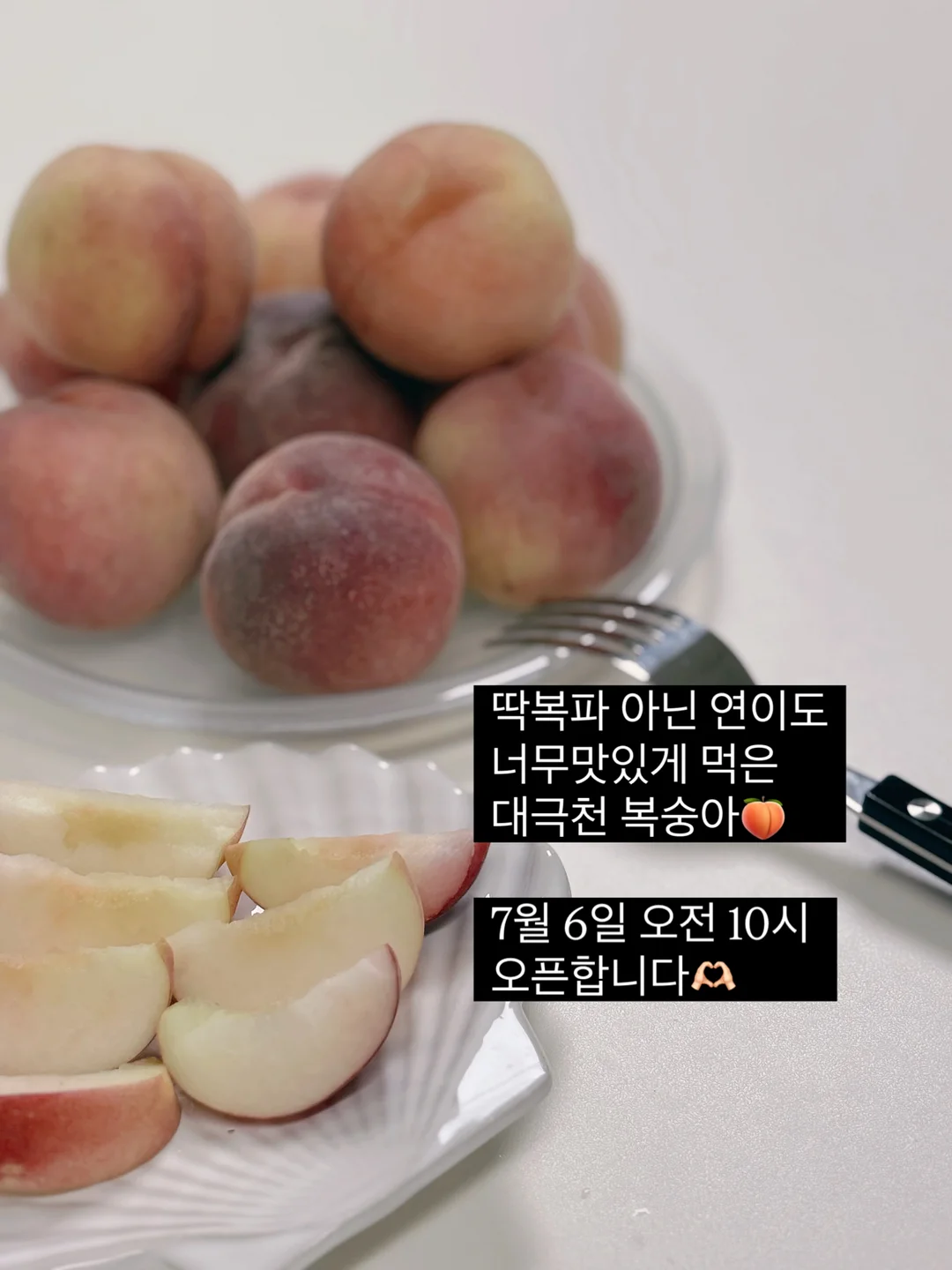 여름 필수템 7
