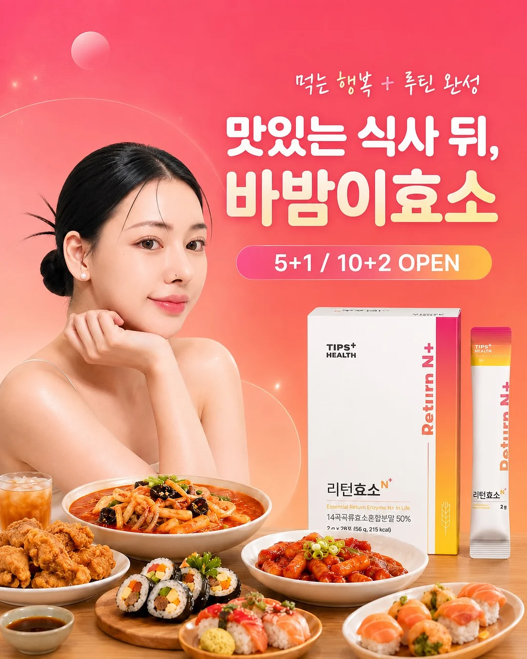 매일영어 실전 영어 표현 PDF 전자책 1