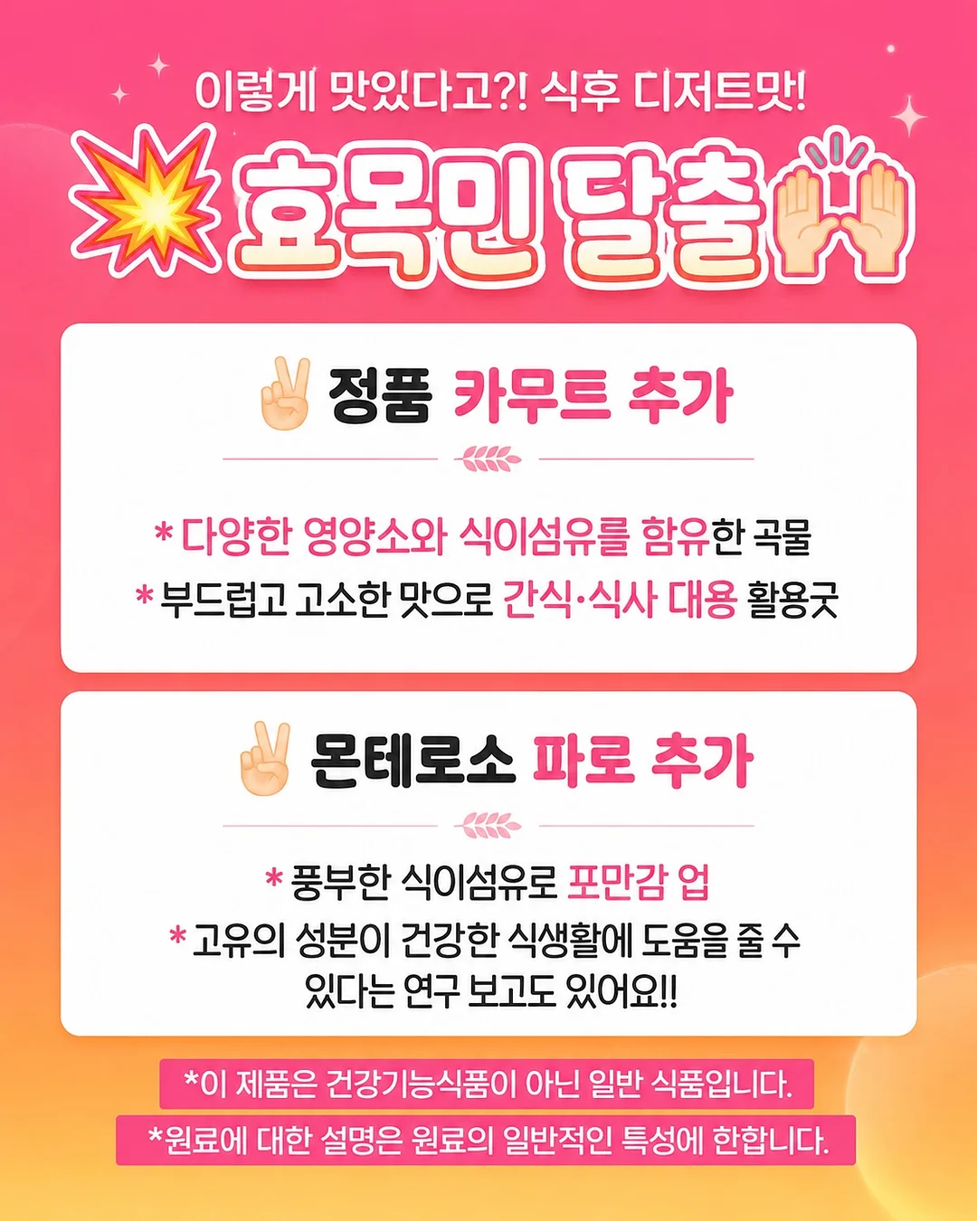 매일영어 실전 영어 표현 PDF 전자책 11
