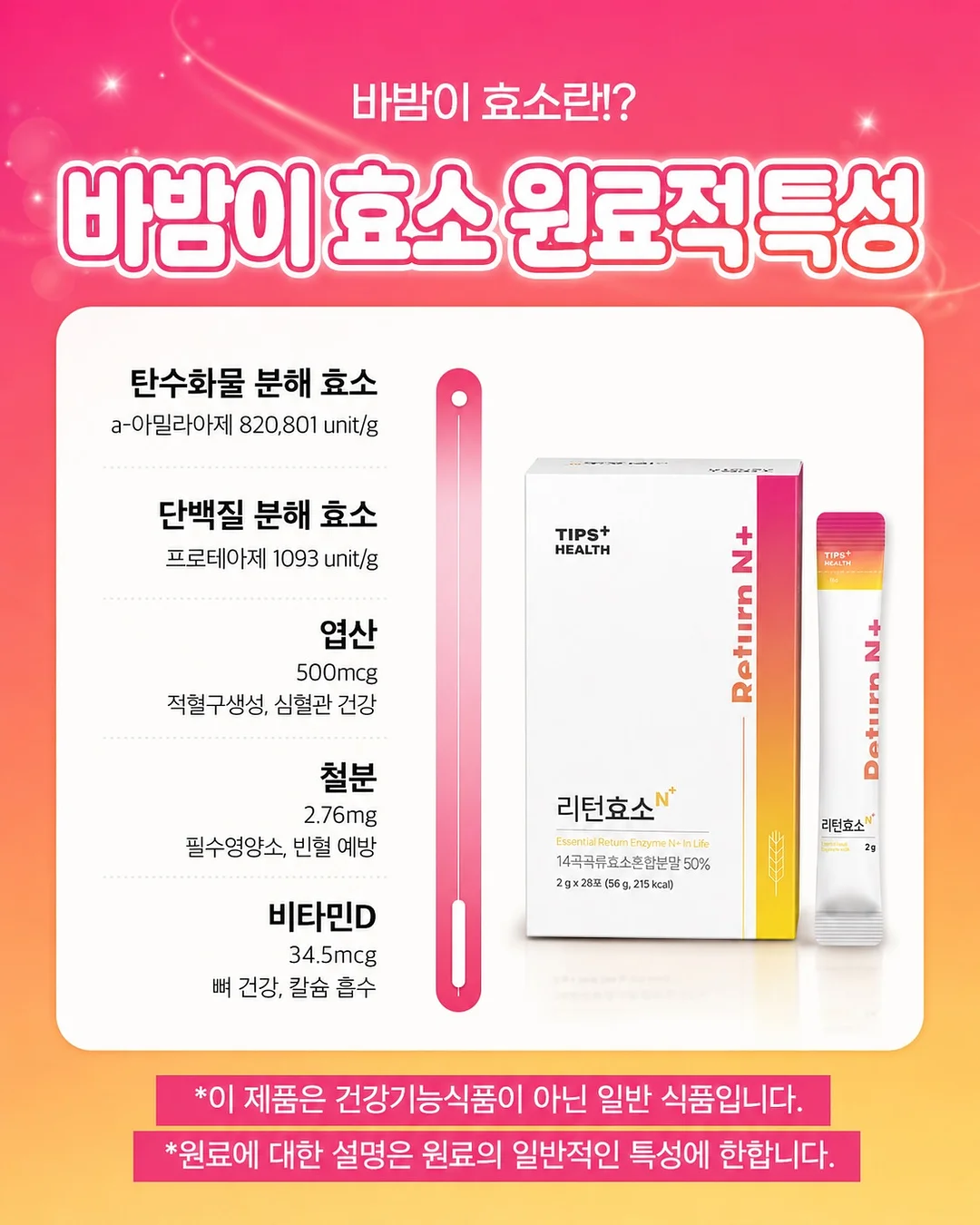 매일영어 실전 영어 표현 PDF 전자책 12