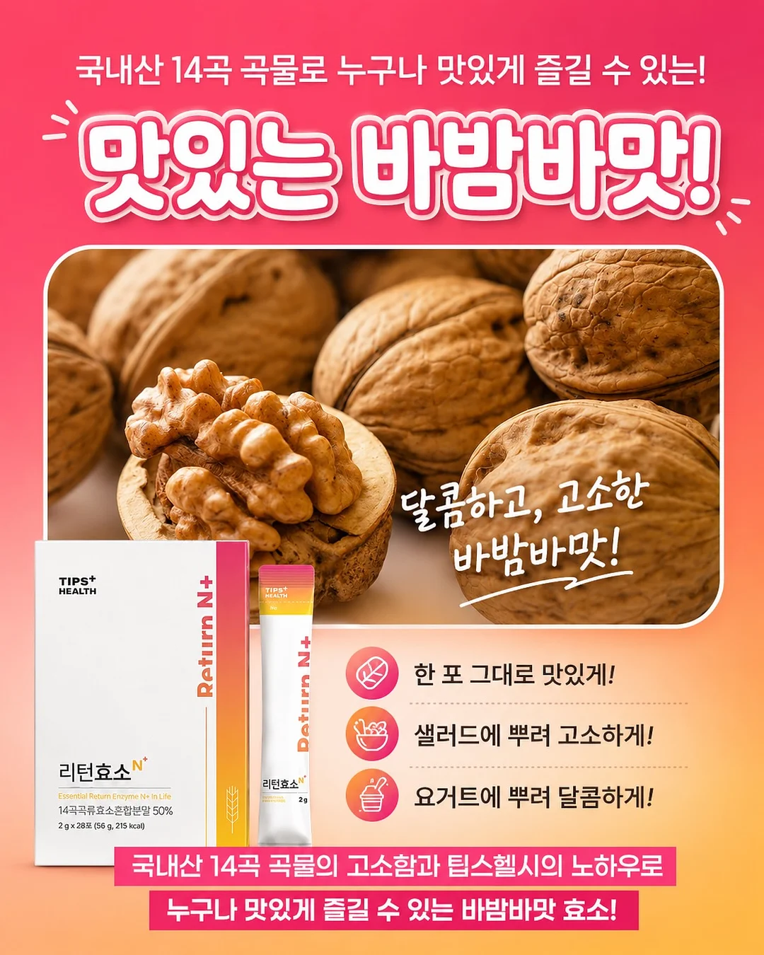 매일영어 실전 영어 표현 PDF 전자책 16