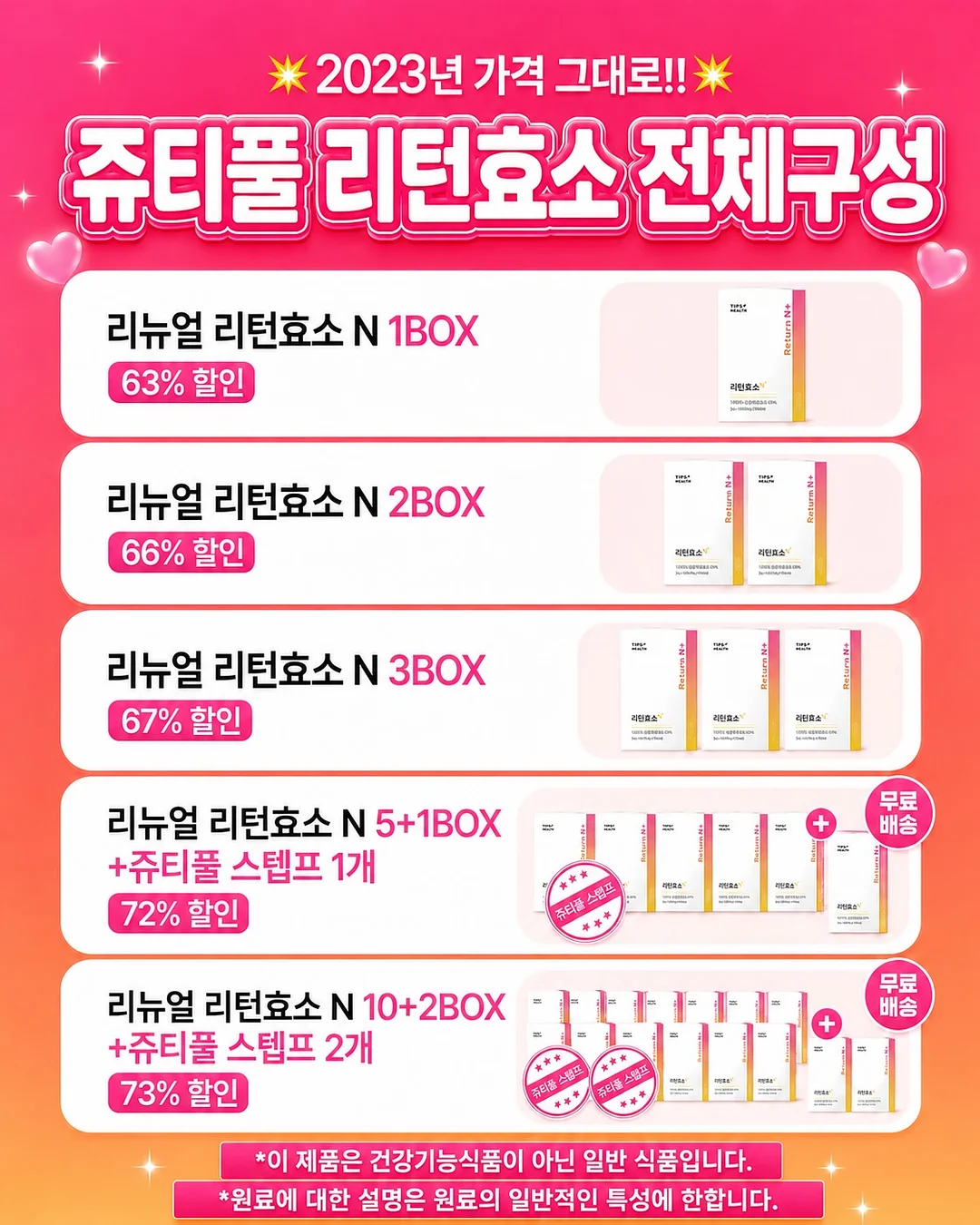 매일영어 실전 영어 표현 PDF 전자책 2