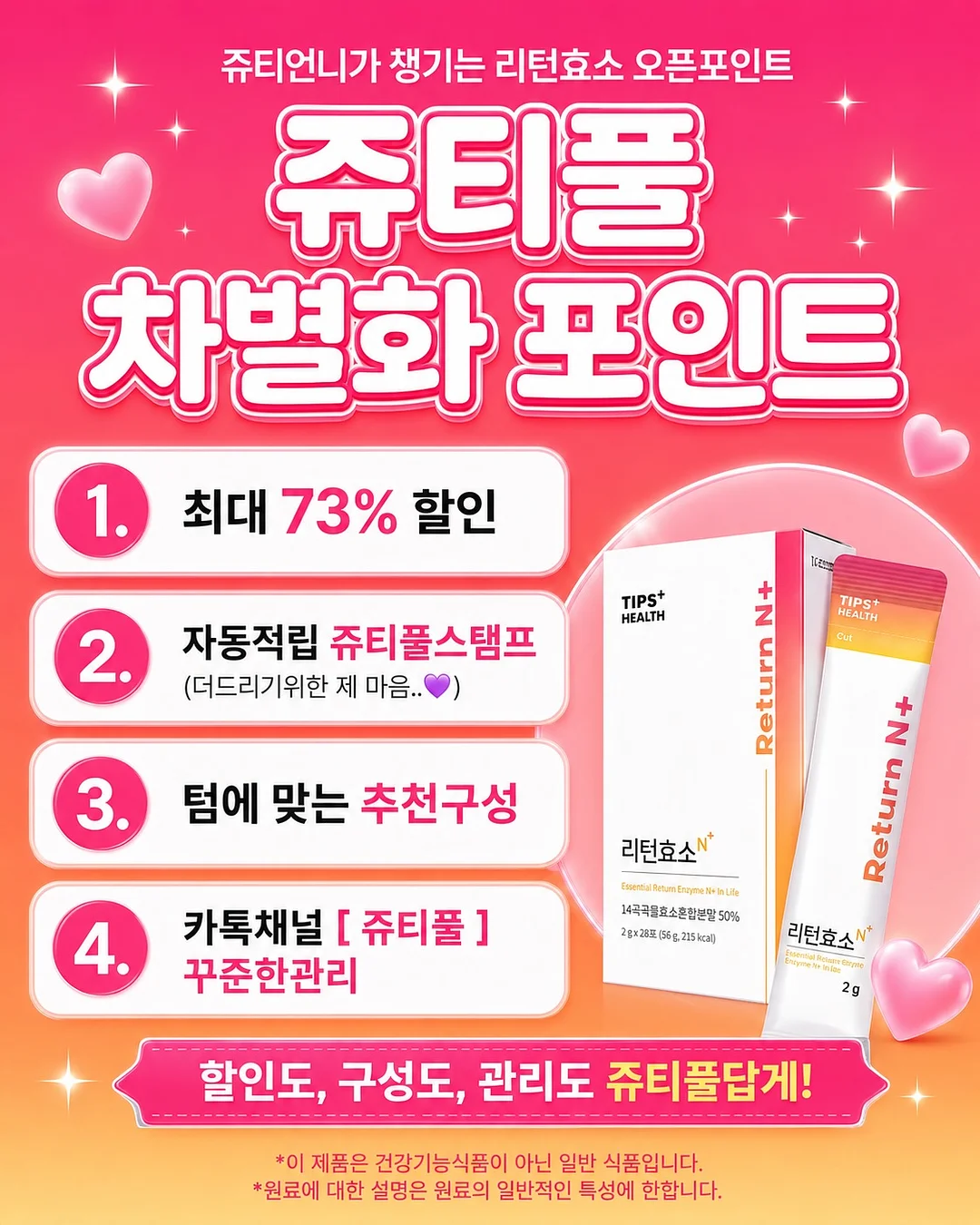 매일영어 실전 영어 표현 PDF 전자책 4