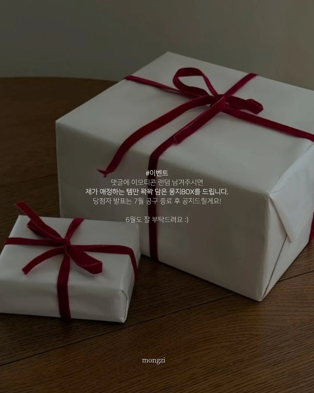 스노우 AI 프로필 2