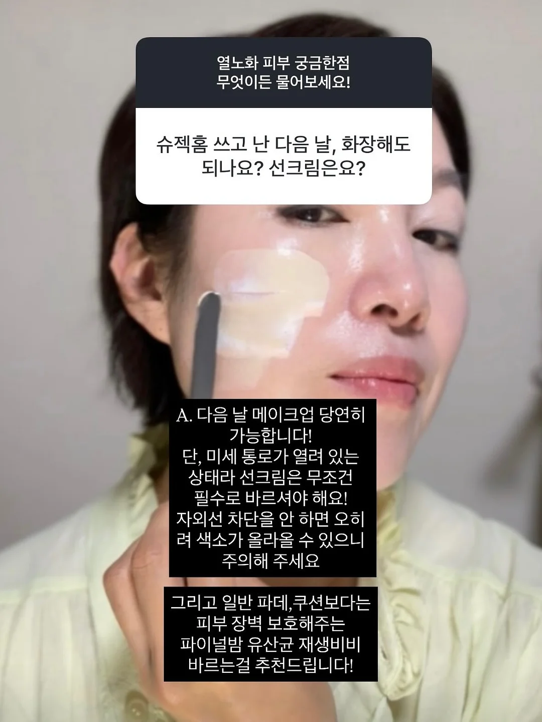 레드루트 캡슐 세제 4