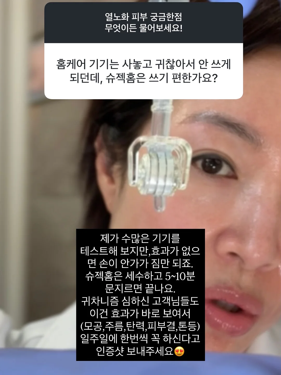 레드루트 캡슐 세제 6