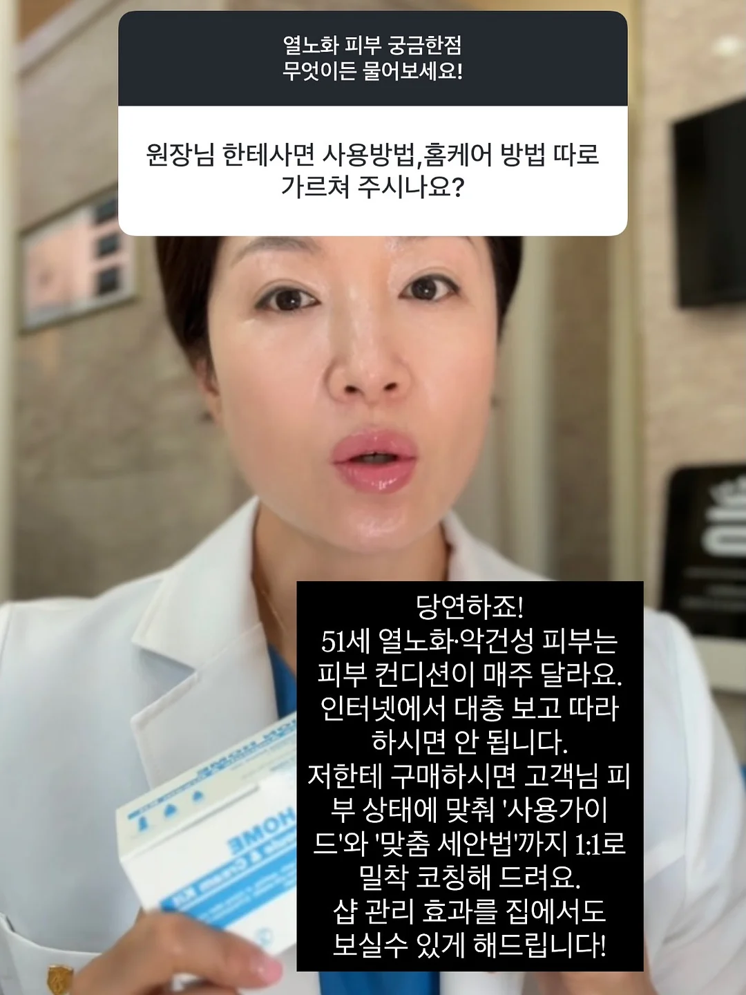레드루트 캡슐 세제 7