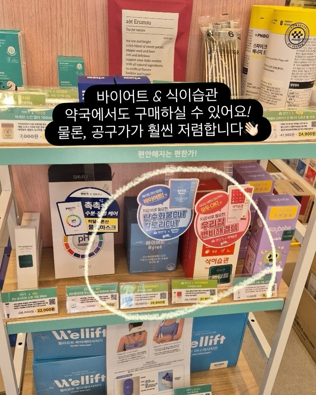 의자 일체형 미니 화장대 1