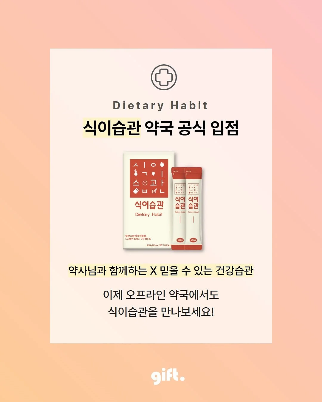 의자 일체형 미니 화장대 2