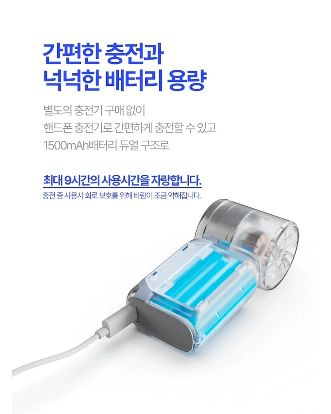 볼체인 11