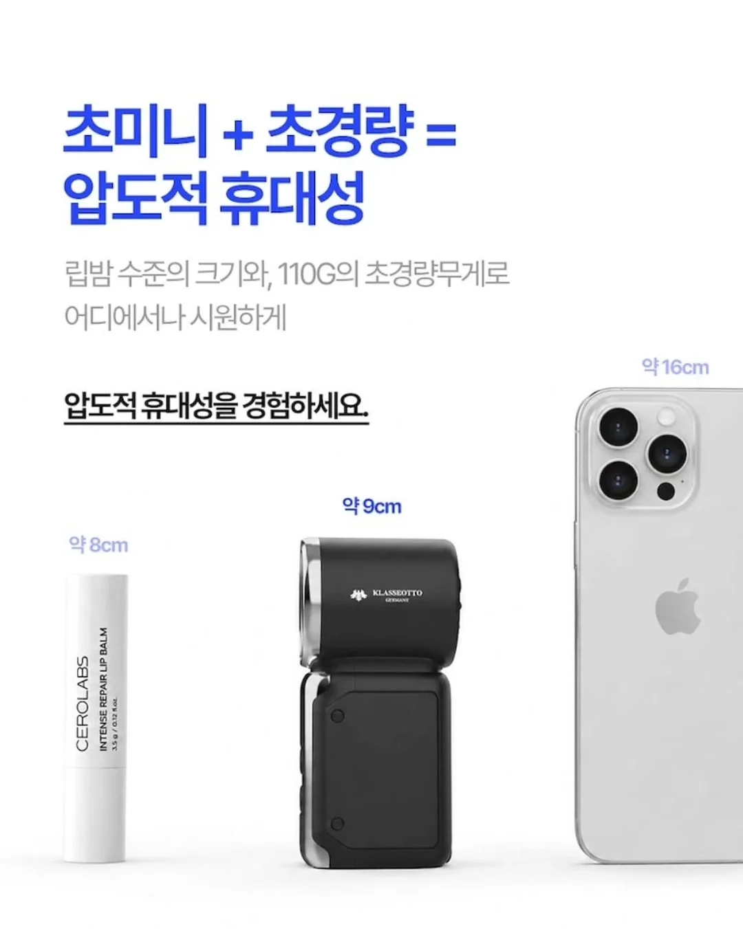 볼체인 12