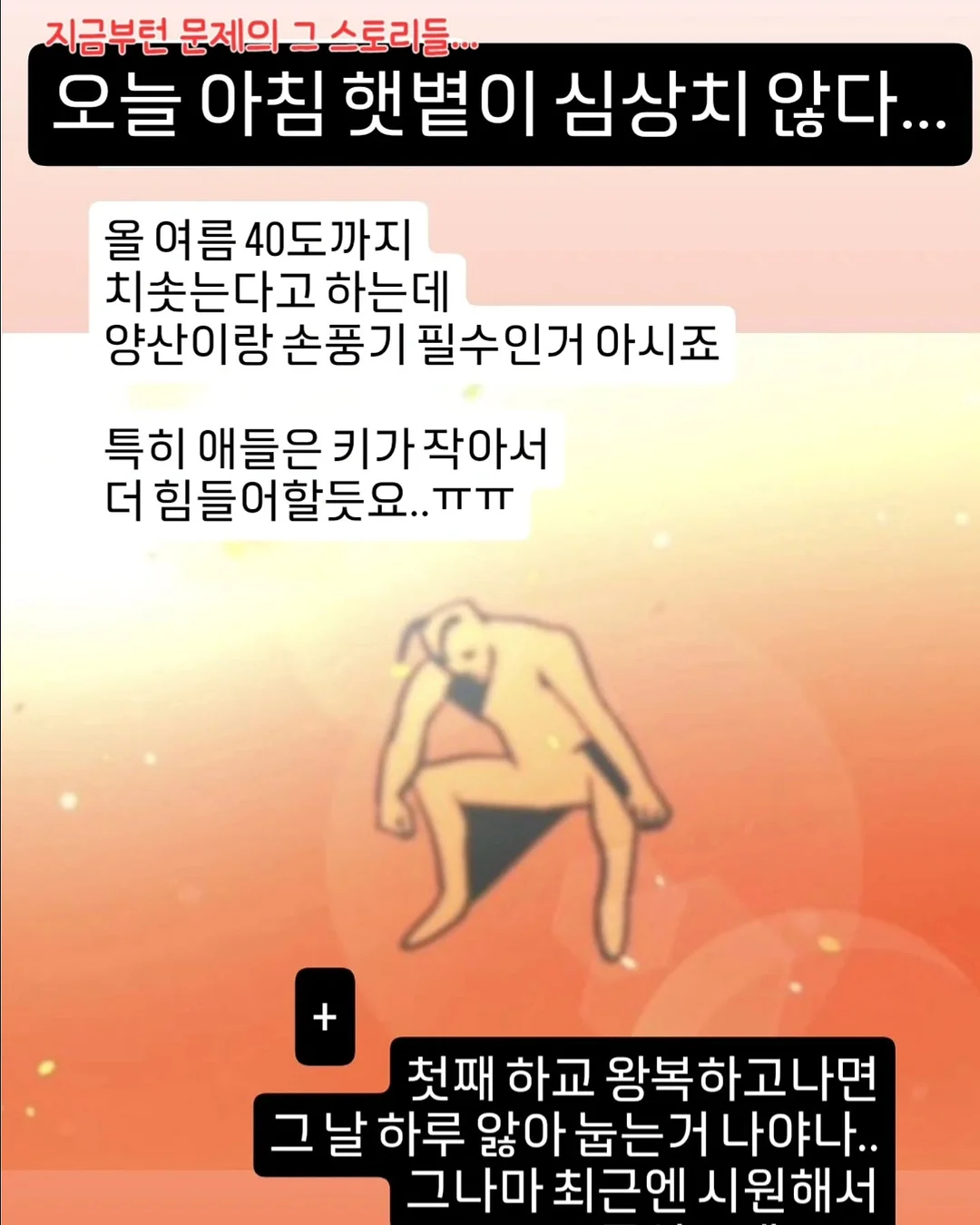 볼체인 3