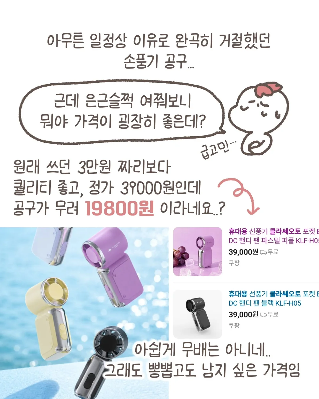 볼체인 5