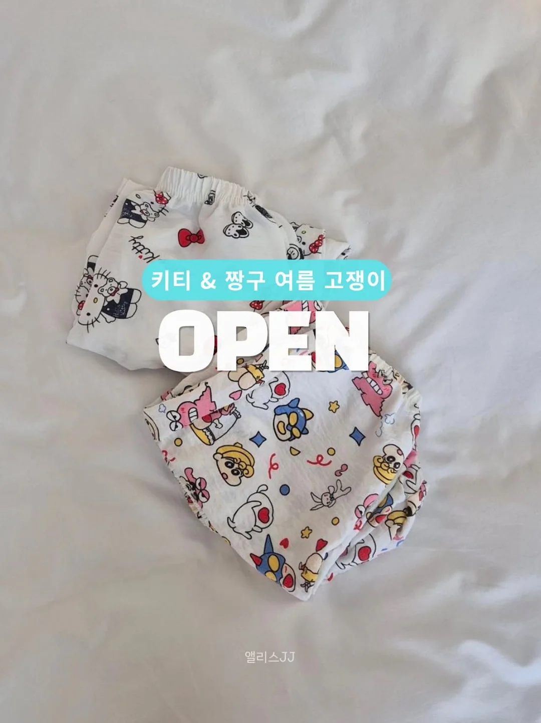 프렌즈 컬러 펜 마스코트 1