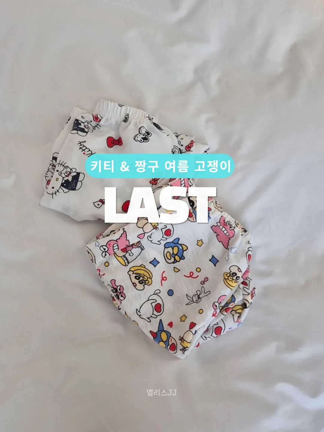 프렌즈 컬러 펜 마스코트 2