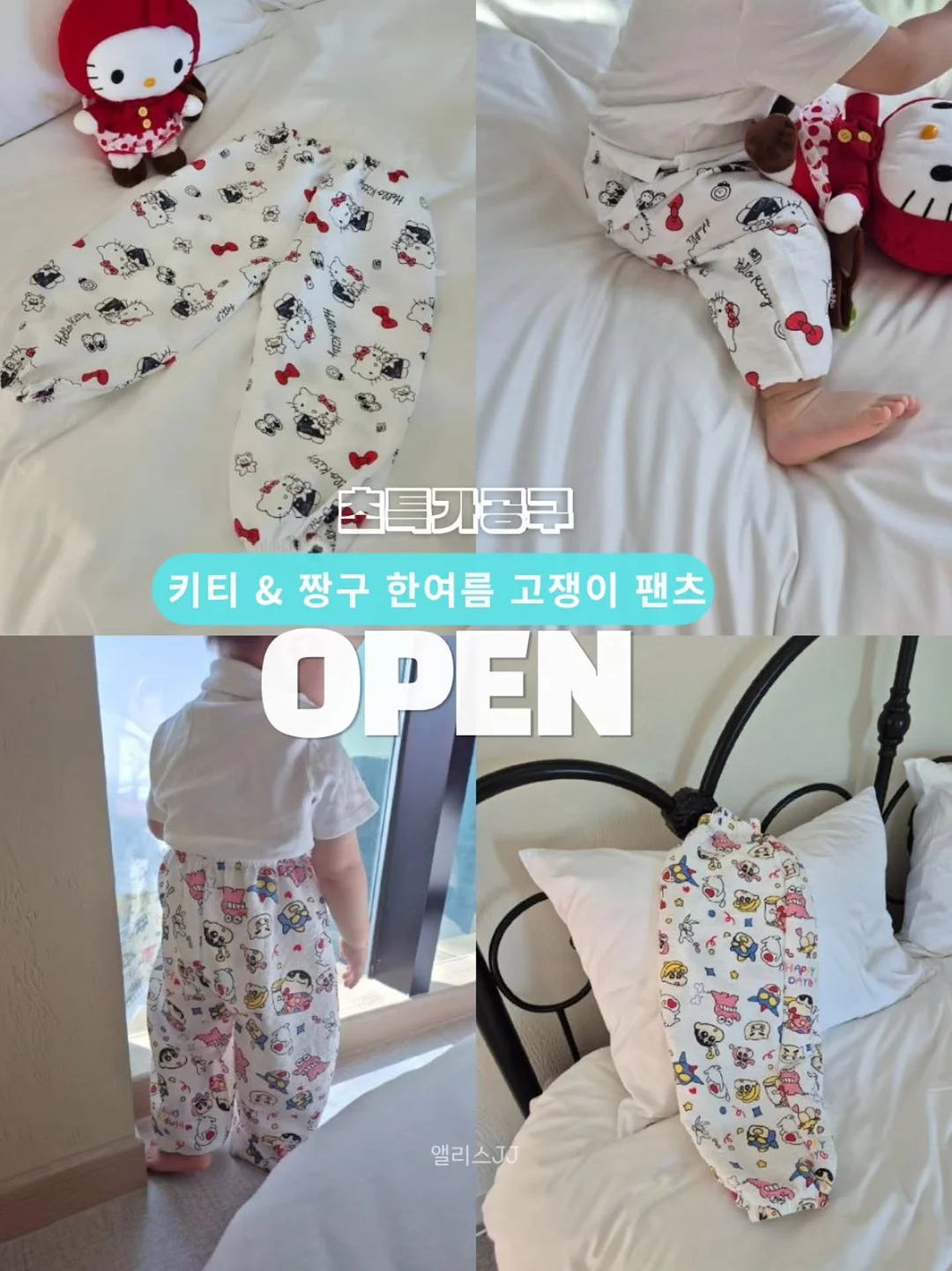 프렌즈 컬러 펜 마스코트 3