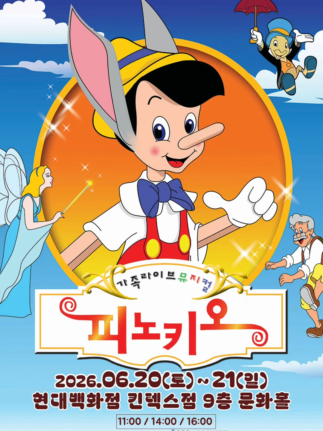 욕실 페인트