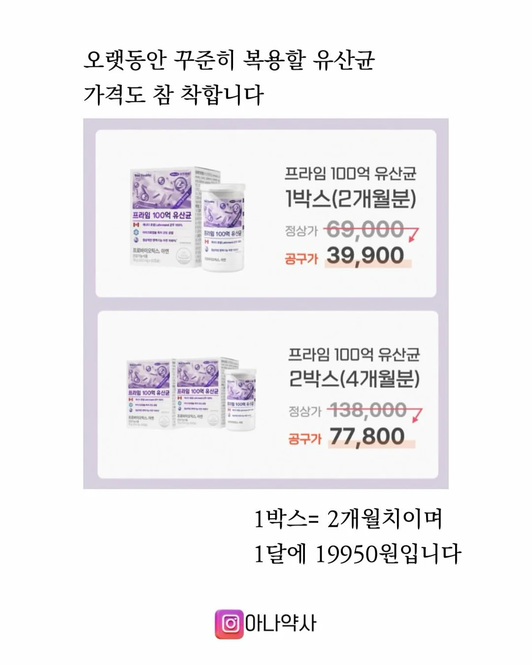 팔레타이니 키링 · 스마트톡 · 소품 9